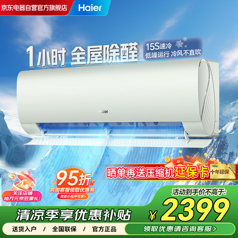 ���� �ڹ�ʽ�յ� KFR-35GW/C2LGA81U1 1.5ƥ