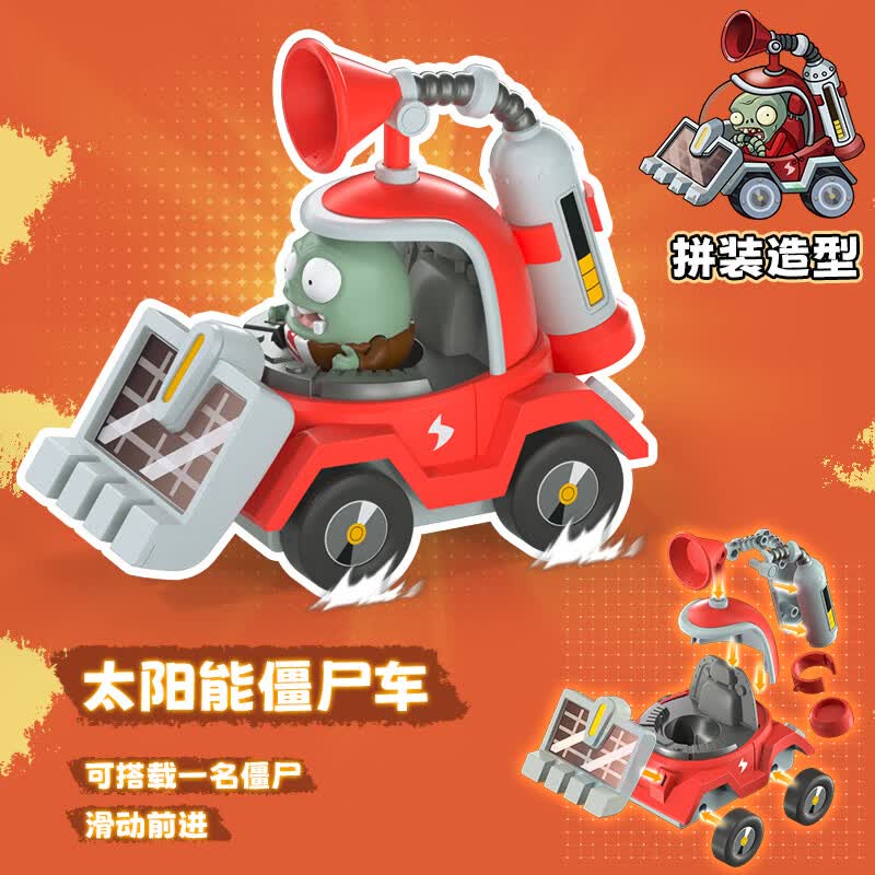 蛋宝乐（DanBaoLe）植物大战僵尸主题惊喜蛋儿童惊喜屋玩具大型扭蛋摆件男孩新年礼物 植物大战僵尸惊喜大蛋-朋克僵尸款