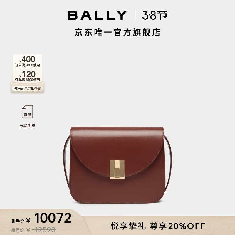 BALLY������38����8�ۡ�OLLAM���ɫƤ��Ůʿб���6308504 ���ɫ ����