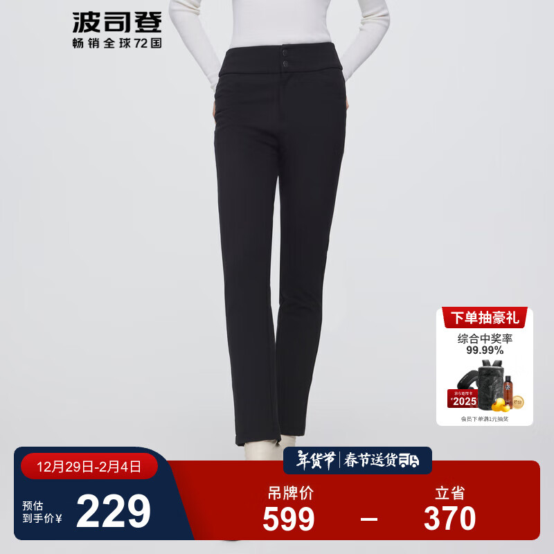 ��˾�ǣ�BOSIDENG�������ؼ���ֶ������޿�Ů�⴩�к��90�ޱ�ůֱͲ����B20145104E ��ɫ8056 L 170/68A