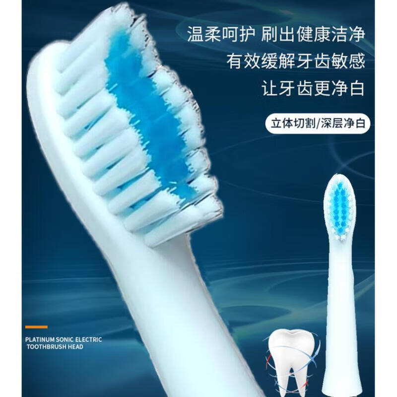 欧姆龙电动牙刷HT-B223-PK声波震动深度清洁时尚男女牙刷电池款软毛 牙刷替换头 2支 装