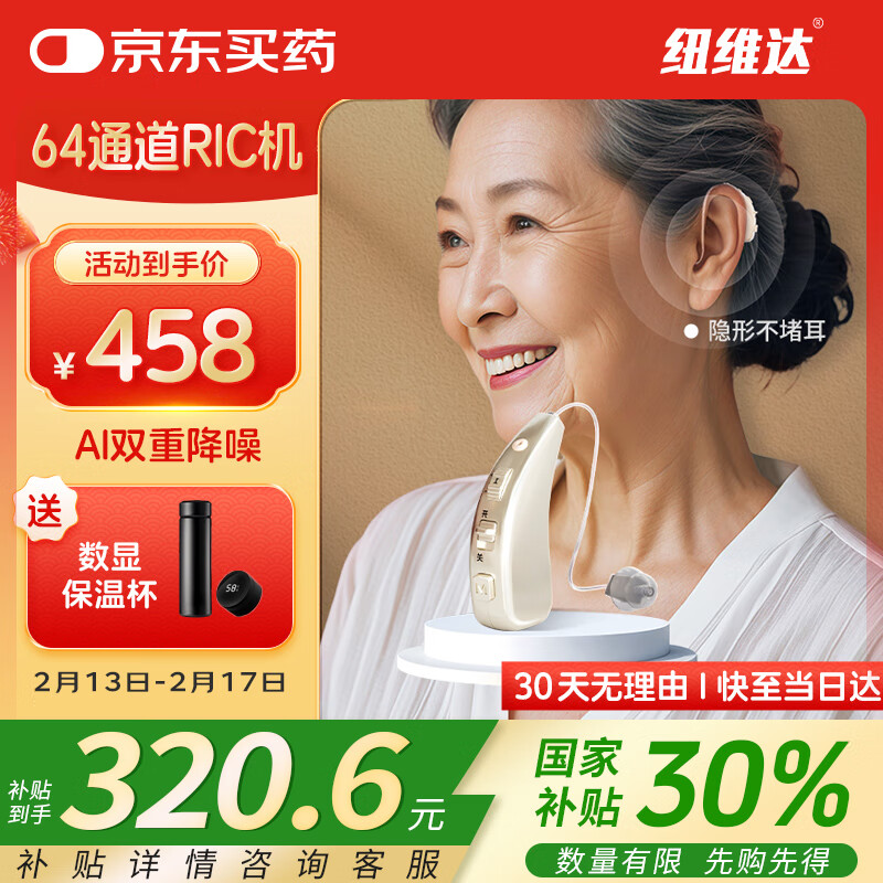 Ŧά�������������������ضȶ�������ר�ö���ʽVHP-1915