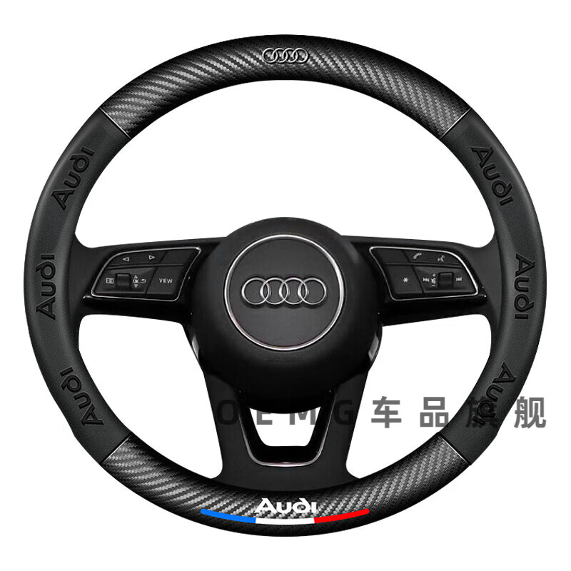 OEMG适用奥迪方向盘套A4L A6L A3 Q2L Q3 Q5L Q7 A5 A7真皮车把套 款3D压印+车标圆型
