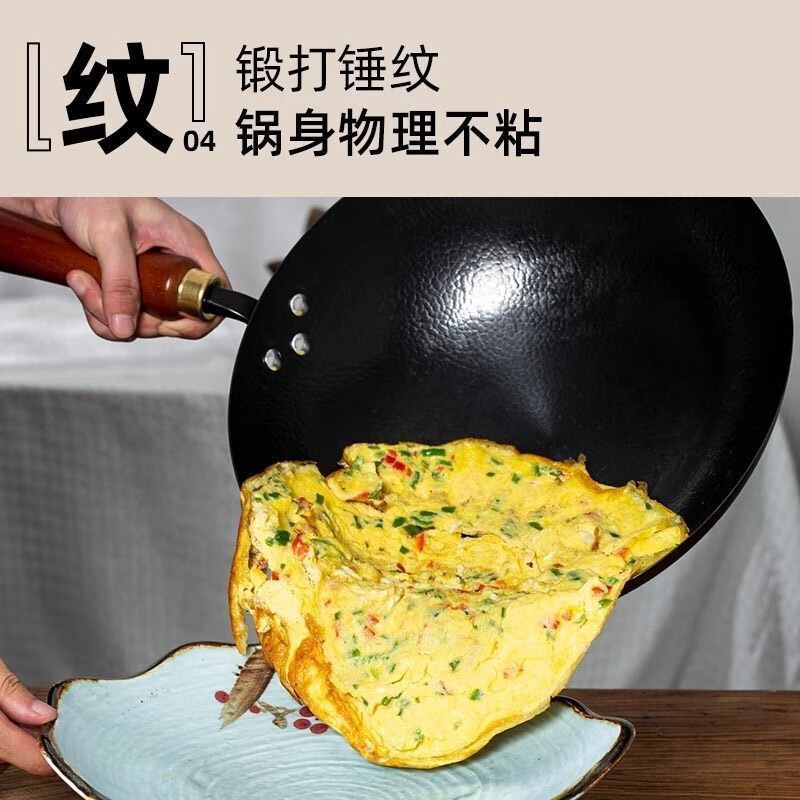 cmlziua章丘手工锻打铁锅传统圆底不粘炒锅家用厨具无涂层锅燃气灶电磁炉 34cm平底铁锅（已开锅+盖） 34cm
