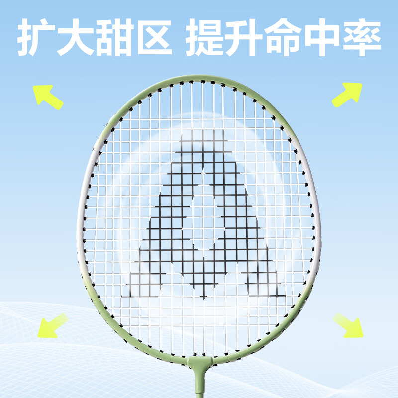 得力羽毛球拍套装超轻全合金碳素双拍正品儿童学生成人专业耐打拍 【白绿2支】轻便耐打+送拍包