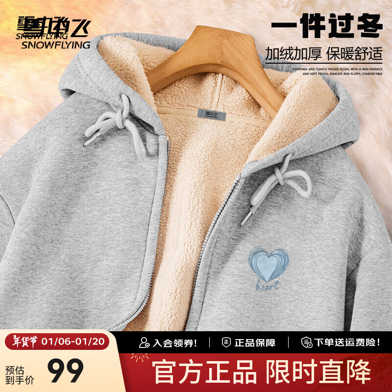 ѩ�з�2024���¿��ճ��ٴ��������ʱ�ů����ʱ�м�ԼŮ����޴�濪���� ���|8158-4096F 165/88A