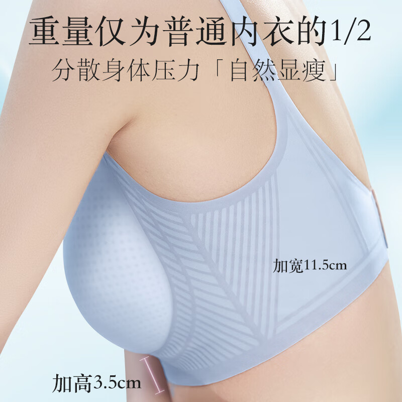 海狸嗨哩（McHiley）哺乳内衣夏季薄款防下垂聚拢产后喂奶专用孕妇文胸怀孕期大胸罩超 海盐蓝+柔雾粉 XL(115-140/85A-E,90A)