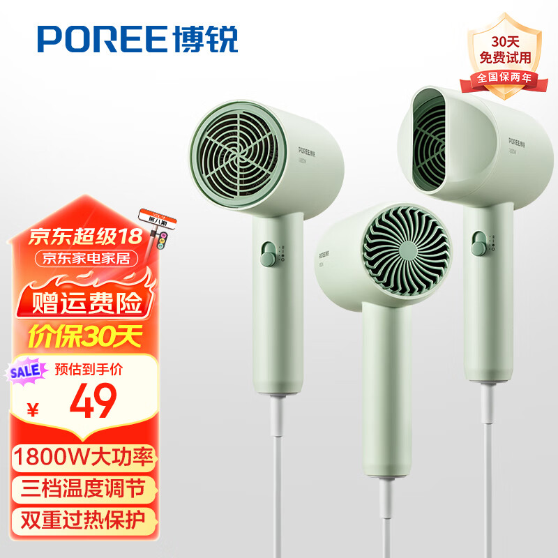 �ɿƲ���紵�������1800W/1600W���ʴ���Ͳѧ�������Я��������������¶Ⱥ���360�㼯�����Ͳ �����̡������Ƽ� �ٸɲ��˷�PH1622 1800w