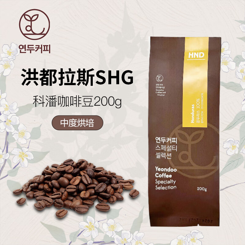 ????coffee鶼˹SHG ˽ˮϴкֳ徫Ʒȶ200g