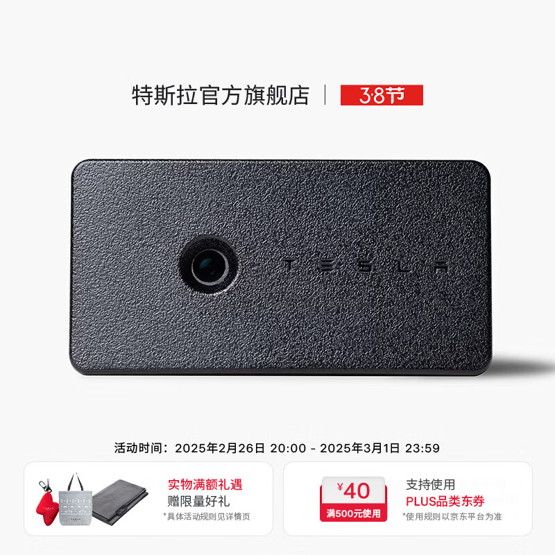 ��˹����Tesla���ٷ� 2020-2024��model y ӭ���� ��Χ���ŵ�װ��ǰ��&���� ǰ�ţ�һ�ԣ�