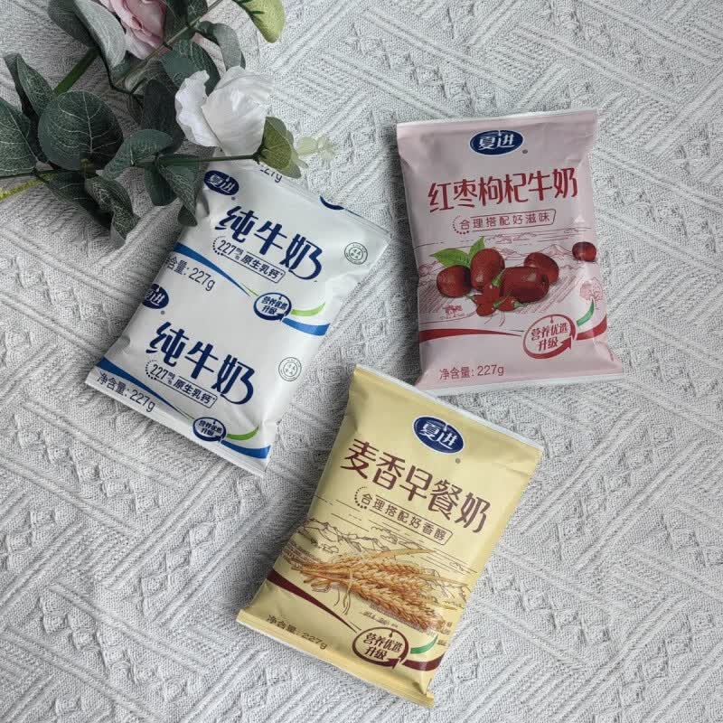 红允清真夏进袋装牛奶无菌红枣枸杞227ml饮品学生整箱批发早餐奶 3味