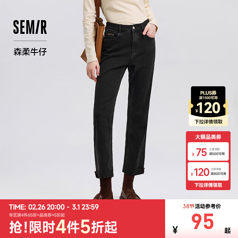 森马（Semir）森柔牛仔|牛仔裤女翻边毛边直筒裤2024春季长裤 牛仔水洗黑98201 165/88A/L