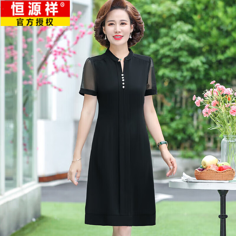 恒源祥中年妈妈夏装短袖连衣裙洋气2025新款40岁中老年女装时尚雪纺裙子 黑色 2XL :建议110120斤