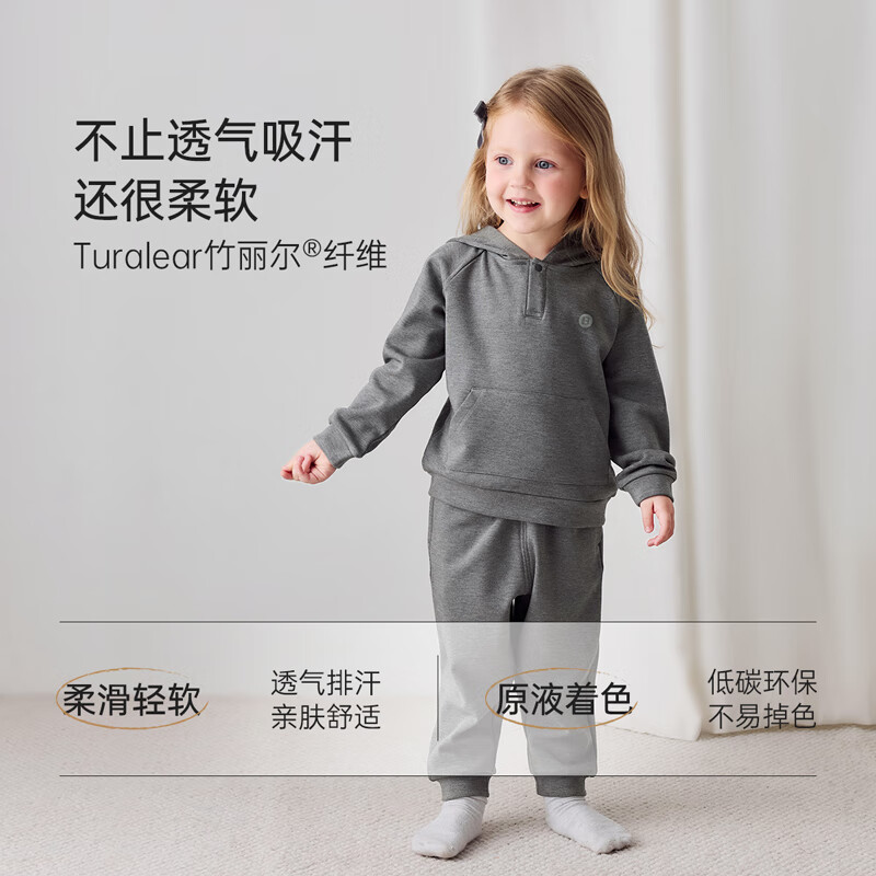 babylove婴幼儿裤子春秋长裤束脚裤宝宝休闲裤百搭运动裤春季外出卫裤 太空岩 100