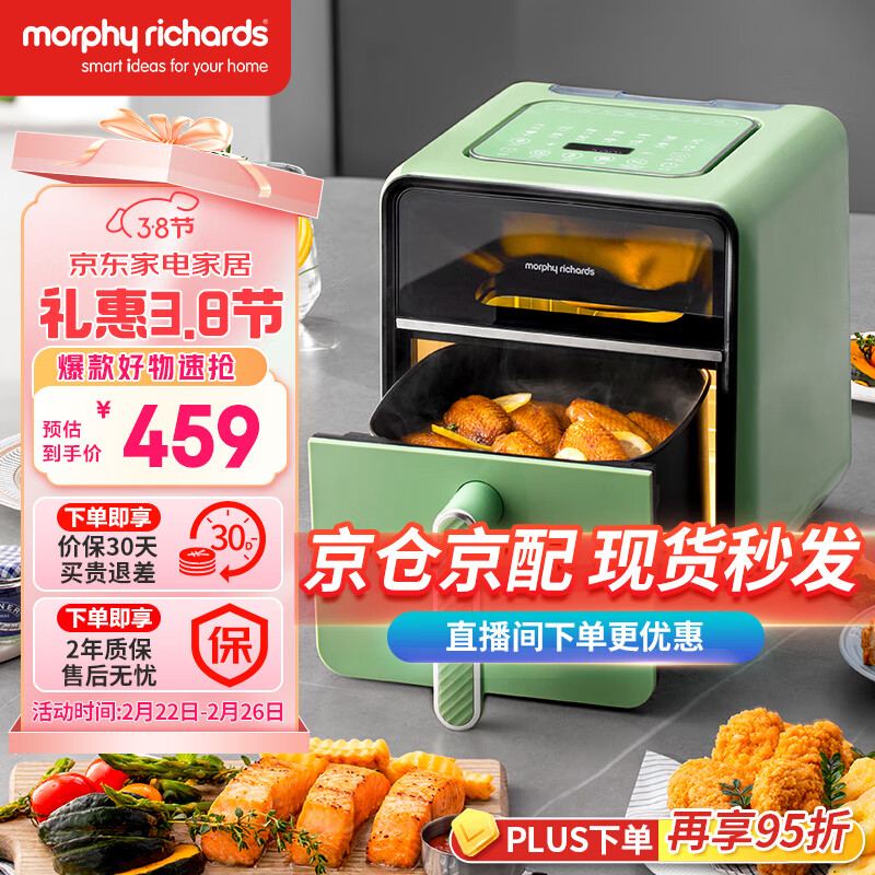 Ħ�ɵ�����Morphyrichards������ը�� ����4L����¯�������ۿ�һ�����ը���� �๦��ը��������� MR8101������