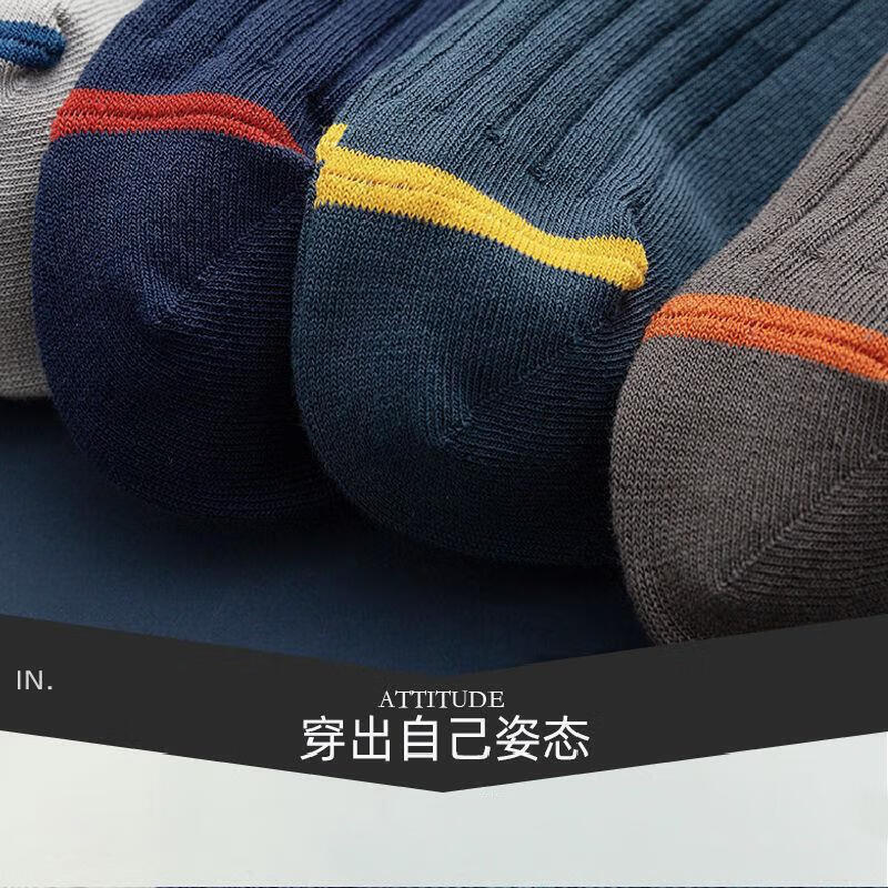 升级棉质男袜配图2
