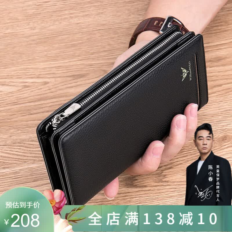 WILLIAMPOLO皮夹卡包男士钱包手包男手拿包卡包多卡位头层牛皮生日礼物送男友 黑色荔枝纹