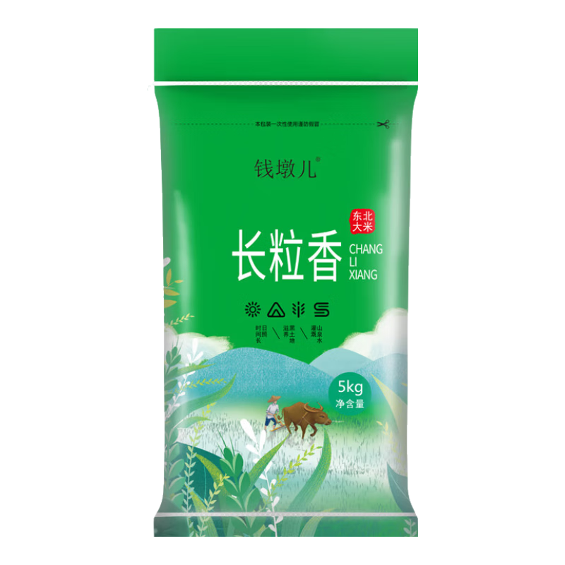 正宗东北大米寒地核心产区软香稻源产地直发2024新米 东北珍珠米5斤【特价款】
