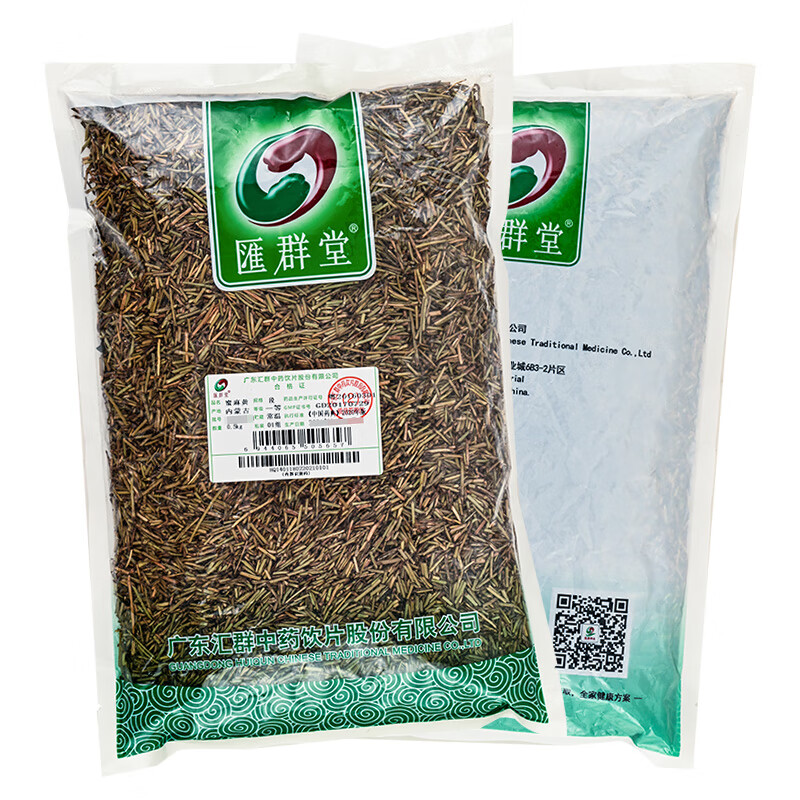 汇群堂 蜜麻黄500g 炙麻黄蜂蜜炮制麻黄辛散发汗缓和 中药材饮片