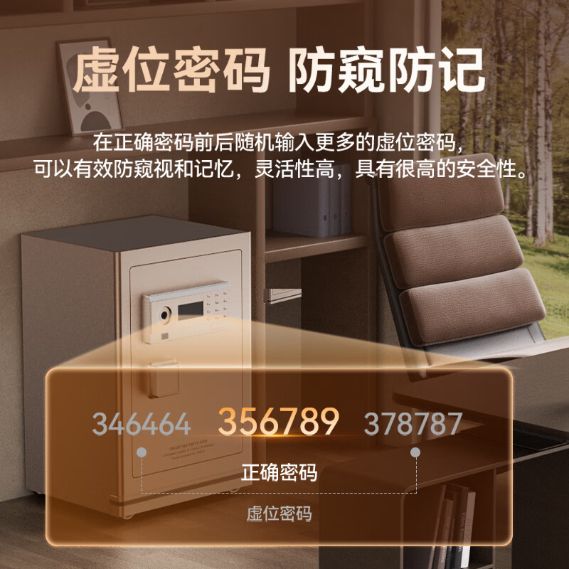 卡唛（CRMCR）保险柜家用国标3S认证远程WIFI首饰收纳智能床头保险柜办公财务专用保险箱防盗防搬走全钢夹万 60金【标准款限时免费升级智能款】