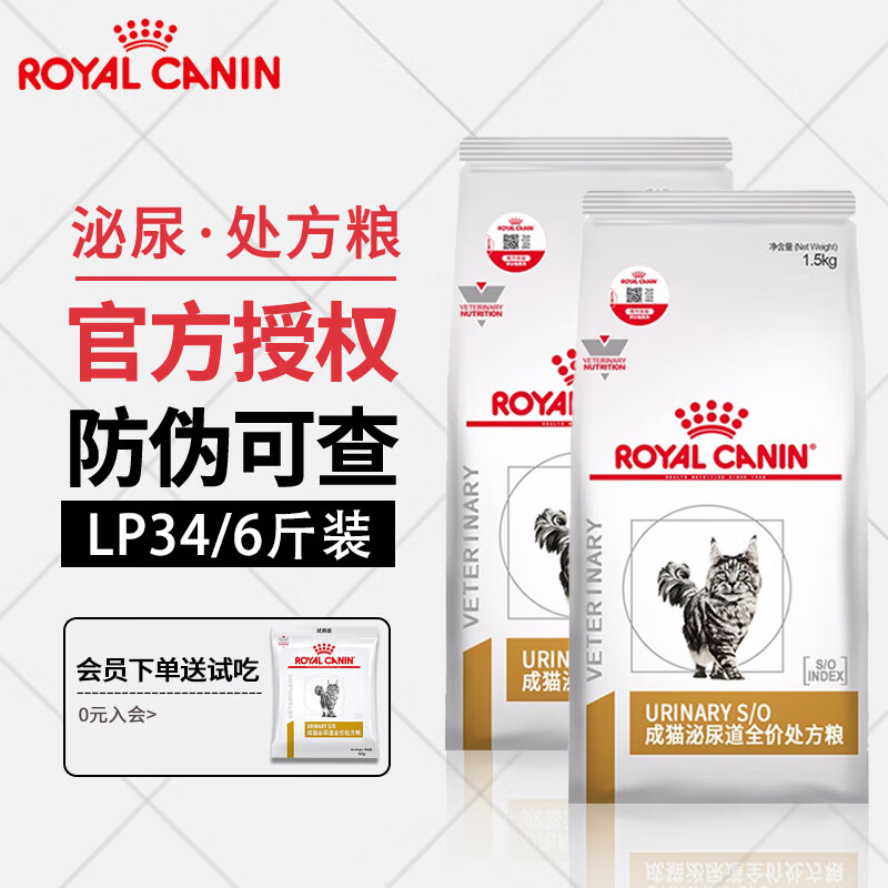 �ʼҴ���è��LP34�ʼ����������������α�ɲ顿�������ʯè��Ƶ �ʼ�LP34 ����������� 1.5kg*2��