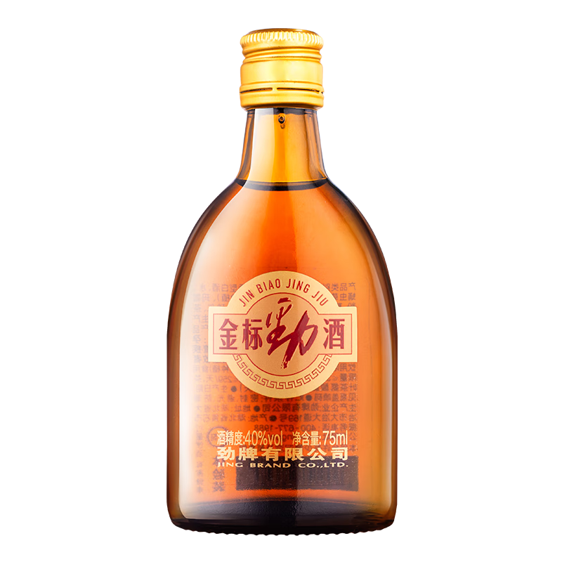 劲牌蓝标劲酒 小瓶装居家聚餐送礼佳品小酒 40度 75mL 1瓶 【金标】