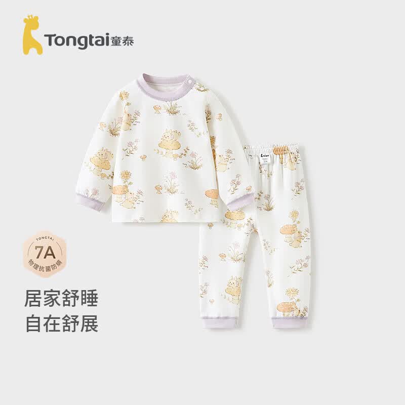 童泰（TONGTAI）宝宝秋衣套装春秋纯棉婴儿衣服儿童内衣男女童家居服黄色100cm