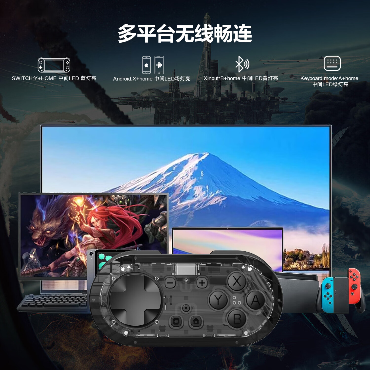 MOMEN魔门迷你无线游戏手柄 无线蓝牙游戏机小手柄 手机翻页绘画模拟器适用于 Switch安卓IOS手机/PC 透黑【四模操作:Switch/安卓/蓝牙/键盘】 Switch迷你手柄