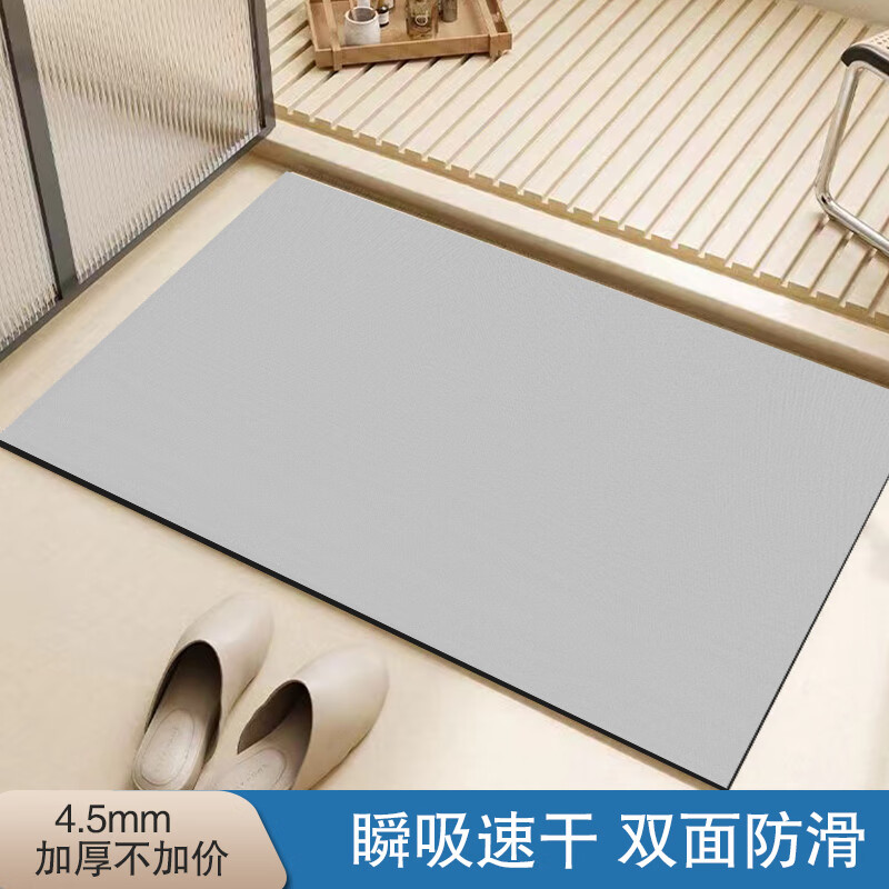 著忆浴室地垫软硅藻泥卫生间吸水垫子脚垫厕所洗手间门口防滑速干地毯 经典浅灰 60cm*90cm 【原创专利产品】