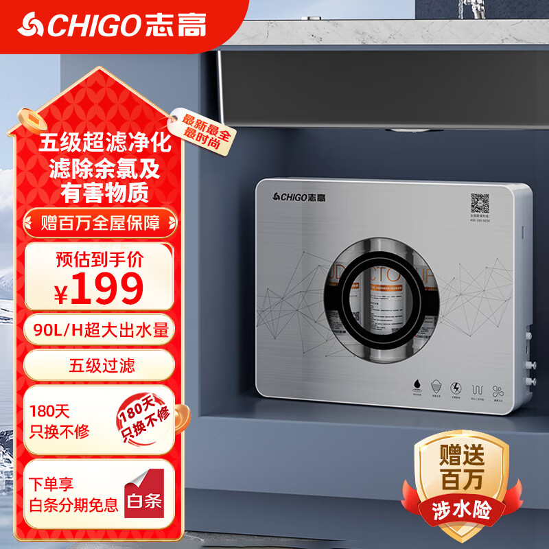 ־�߾�ˮ�����ó���ʽ���ó�����ˮ��ֱ���޷�ˮ��ˮ�����������˻��޷�ˮ���˻�����ˮ��������ˮ�� ���³��˻������а�װ��