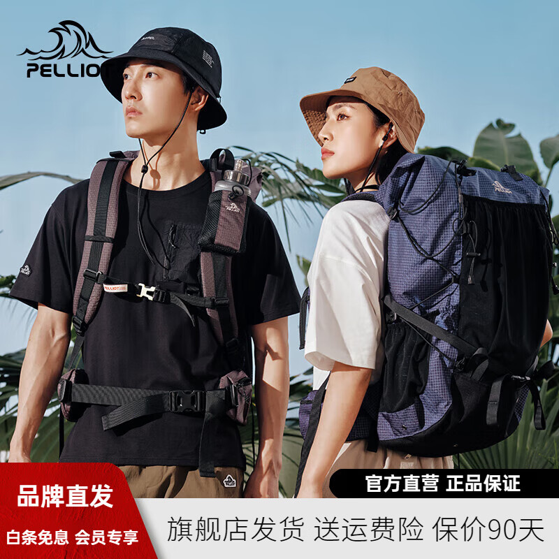 ��ϣ�ͣ�Pelliot������ͽ��������ɽ��40-60L�������������ͽ�����๦��˫��� ���ɫͽ������60��