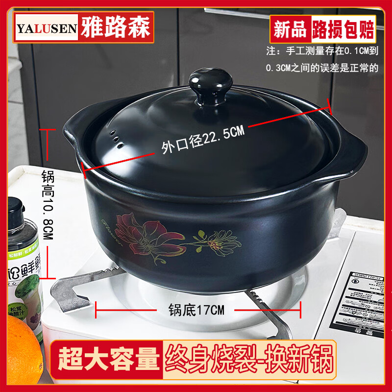 雅路森复古陶瓷砂锅煲汤明火耐高温陶土沙锅煤气炖锅中式家用加厚米线锅 推荐3-4人 3L