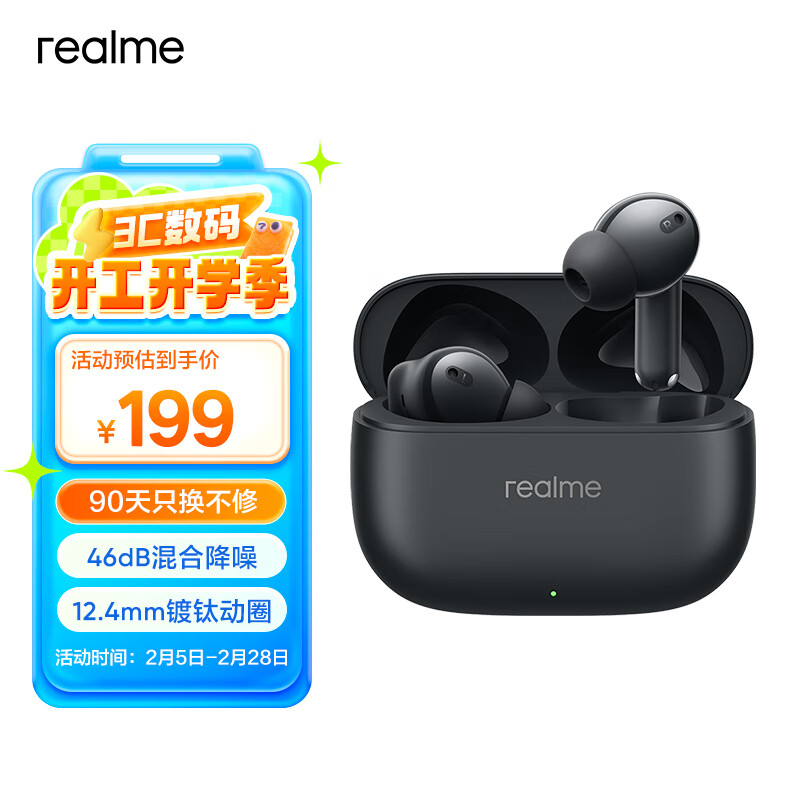 真我（realme）Buds T310 无线蓝牙耳机 46dB混合降噪 40小时长续航 通用苹果安卓小米手机 蓬勃黑