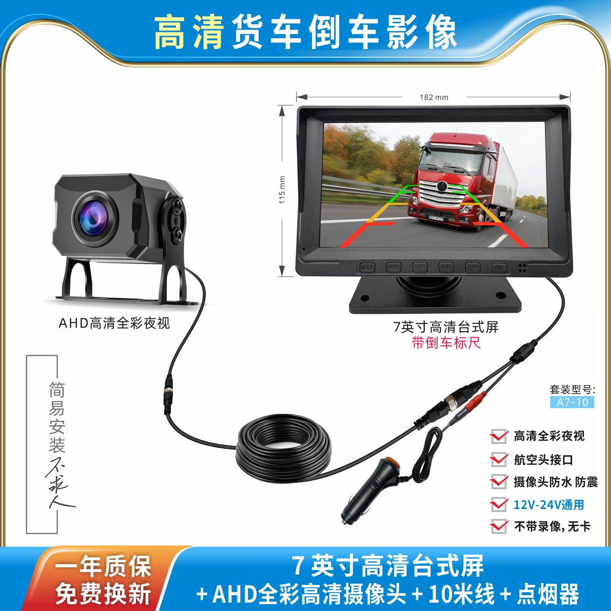 行车记录仪批发行业：新时代交通安全守护者