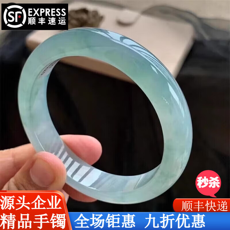 璀饰 玉手镯 冰种翡翠手镯飘绿透绿玉镯子处理平安镯送妈妈送老婆礼物 内径56mm-57mm(附带证书）