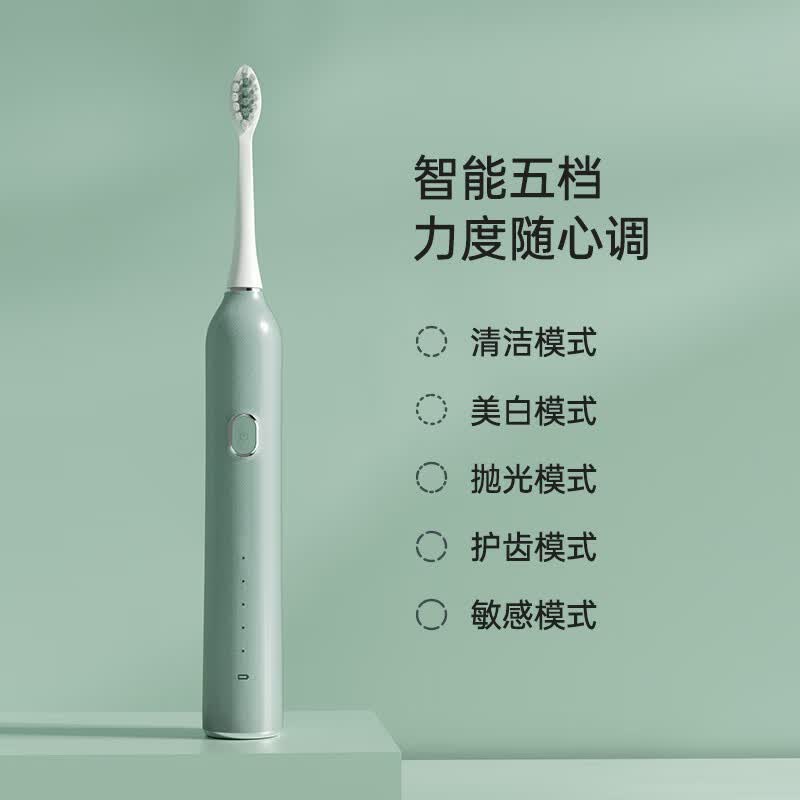 宜笑 ERSMILER电动牙刷成人软毛牙刷声波震动男女士专用学生情侣款护龈深度清洁礼盒装送礼物款 绿色3刷头130天续航