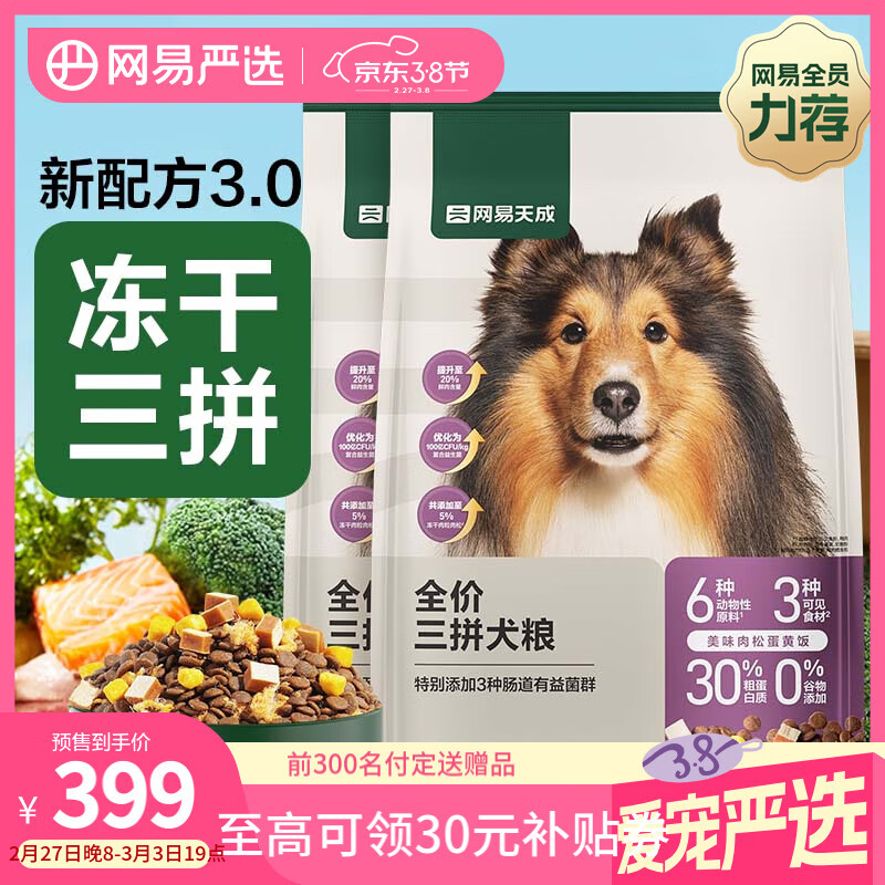 ������ѡ��ɹ����޹�ţ�⼦�ⶳ����ƴȮ�� 20kg/40��