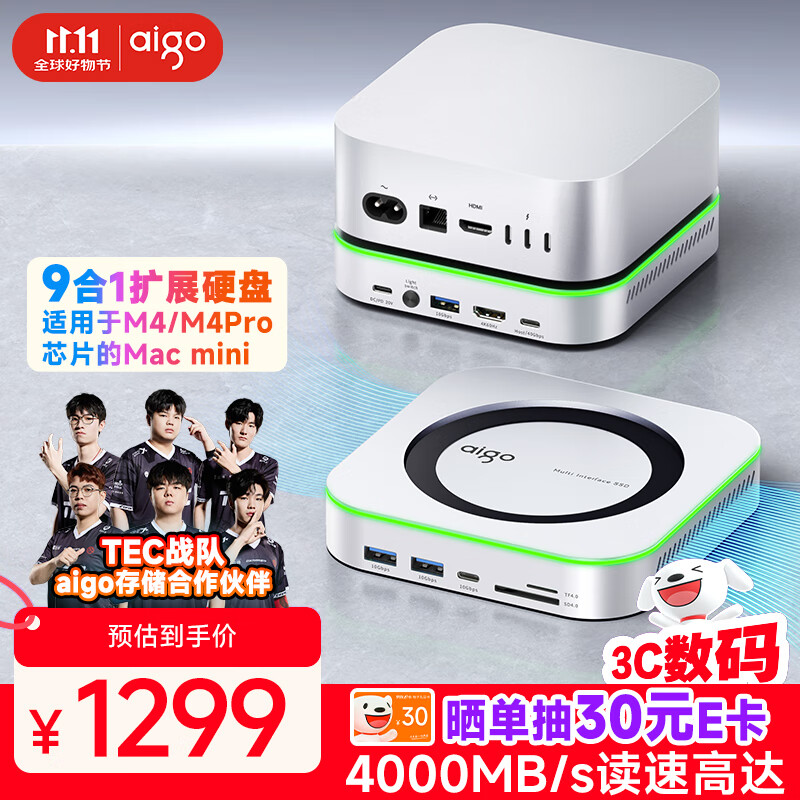 �����ߣ�aigo��1TB�ƶ���̬Ӳ�̣�PSSD��H2����Macmini�����ƶ���̬Ӳ��4000MB/s 9��1�������USB��չ��