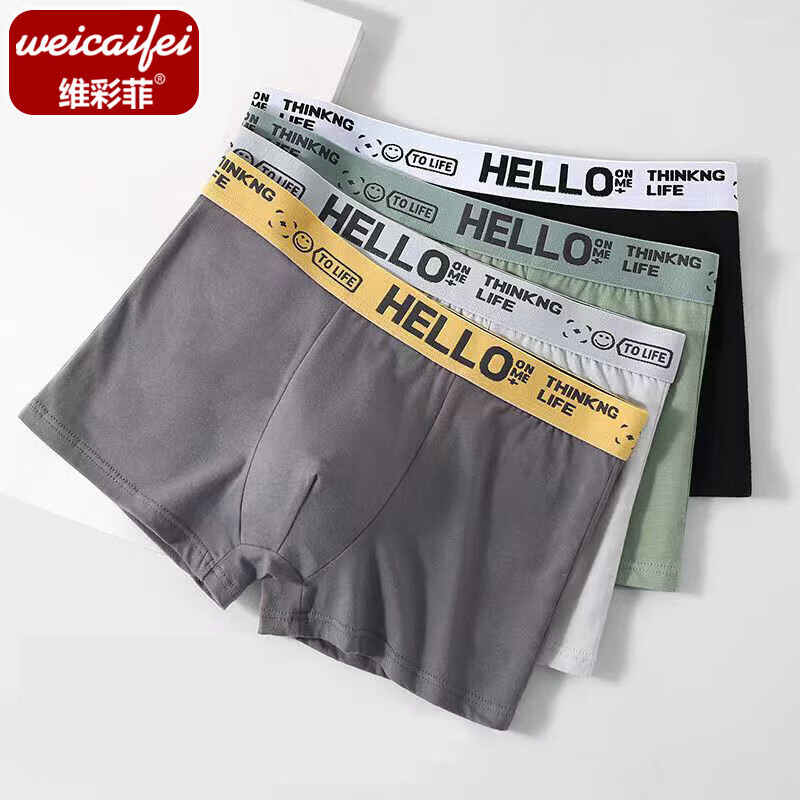 维彩菲 4条装时尚男士内裤中腰高弹透气平角裤条纹男青年潮流舒适男内裤 【深灰+黑色+绿色+浅灰】 4条 2XL （120-140斤左右）