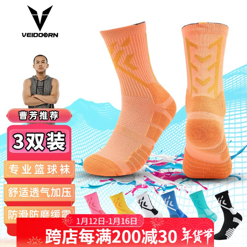 ���ڲ�����ά����VEIDOORN�� ��������������ë�����˶���רҵ��������������Ӣ�и߰�͸�� ����˫װ-��ɫ��͸����ĥ��ѹ��