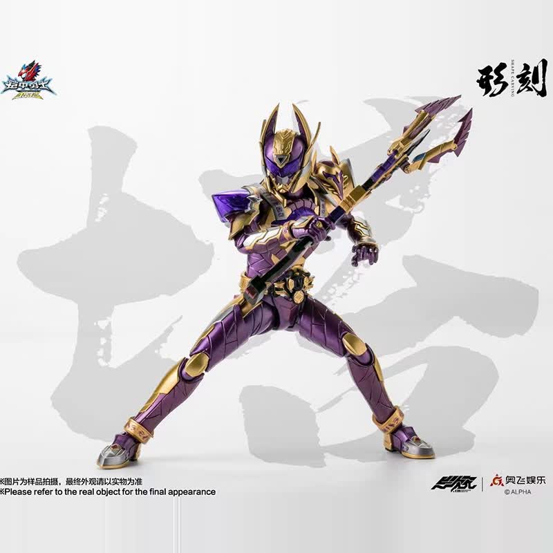 小牧马异次元重工帝皇侠铠甲勇士形系列可动人偶模型变形玩具机甲金刚
