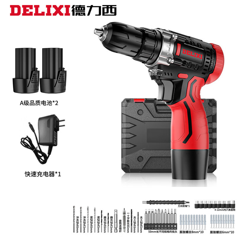 德力西電氣（DELIXI ELECTRIC）（DELIXI）手電鉆鋰電鉆電動(dòng)螺絲刀充電式手鉆電起子電批電動(dòng)工具 12V【雙速塑盒】2電豪華套裝