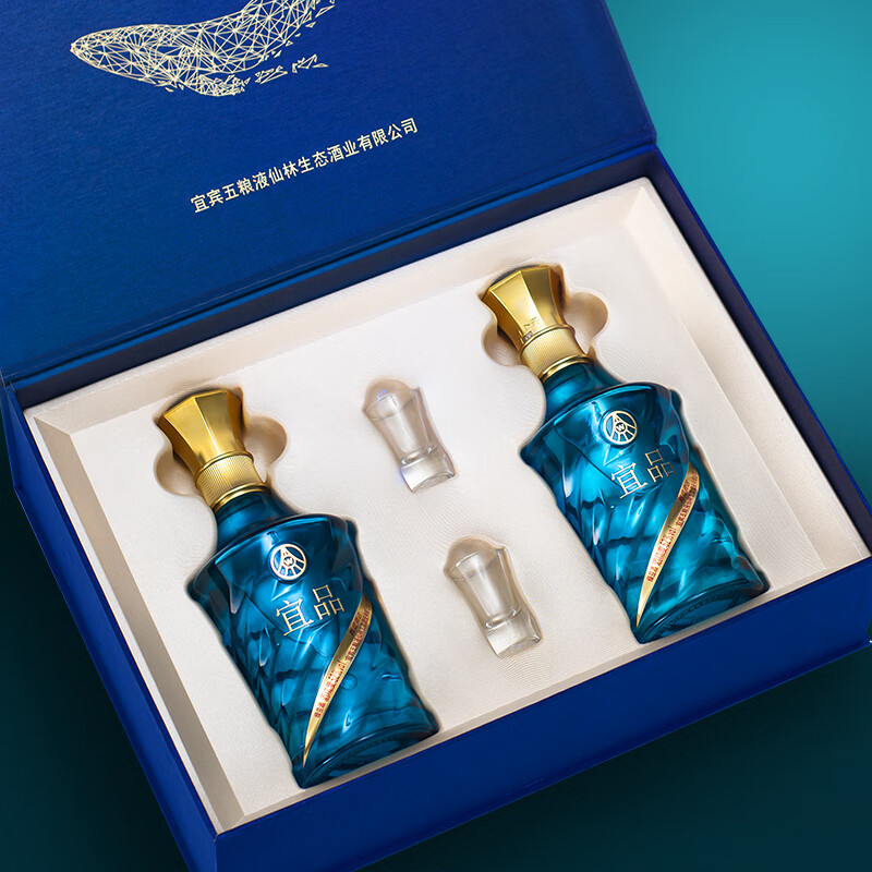 五粮液仙林生态酒业出品 海洋之心星空礼盒酒 宜品辉煌腾达 礼赠自饮 52%vol 500mL 2瓶 礼盒装