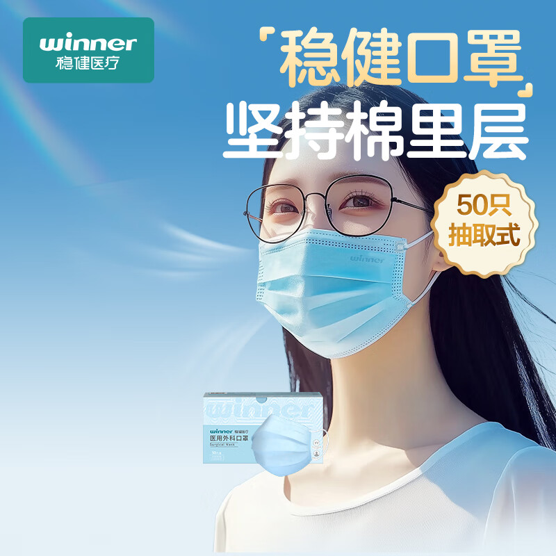 �Ƚ� ҽ����ƿ��� 50ֻ/�С���ɫ