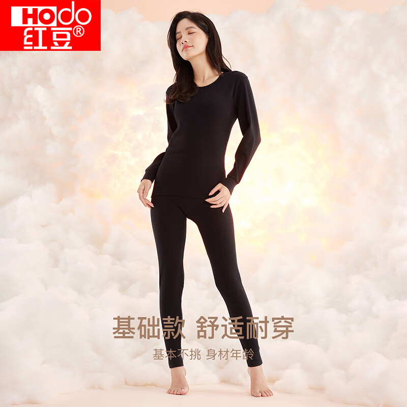 红豆（Hodo） 秋衣秋裤纯棉薄款套装 全棉圆领基础打底棉毛衫裤秋上新 女款阑夜黑（圆领） M 165/90