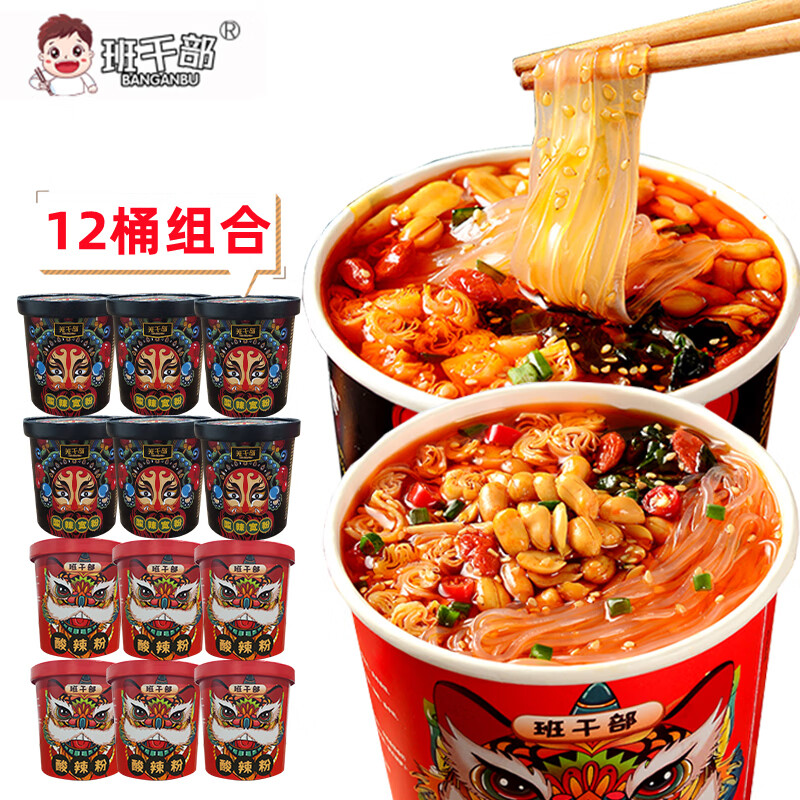 方便食品历史价格走势助手|方便食品价格历史
