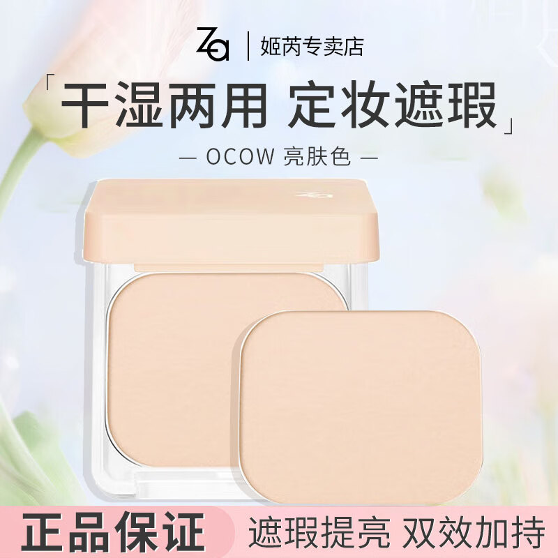 ���ڲ���������za�۱���ʪ������覶�ױɢ�ۿ��ͷ�ɹ�۱�о ��OCOW����ɫ���ۺ�+�۱�*2