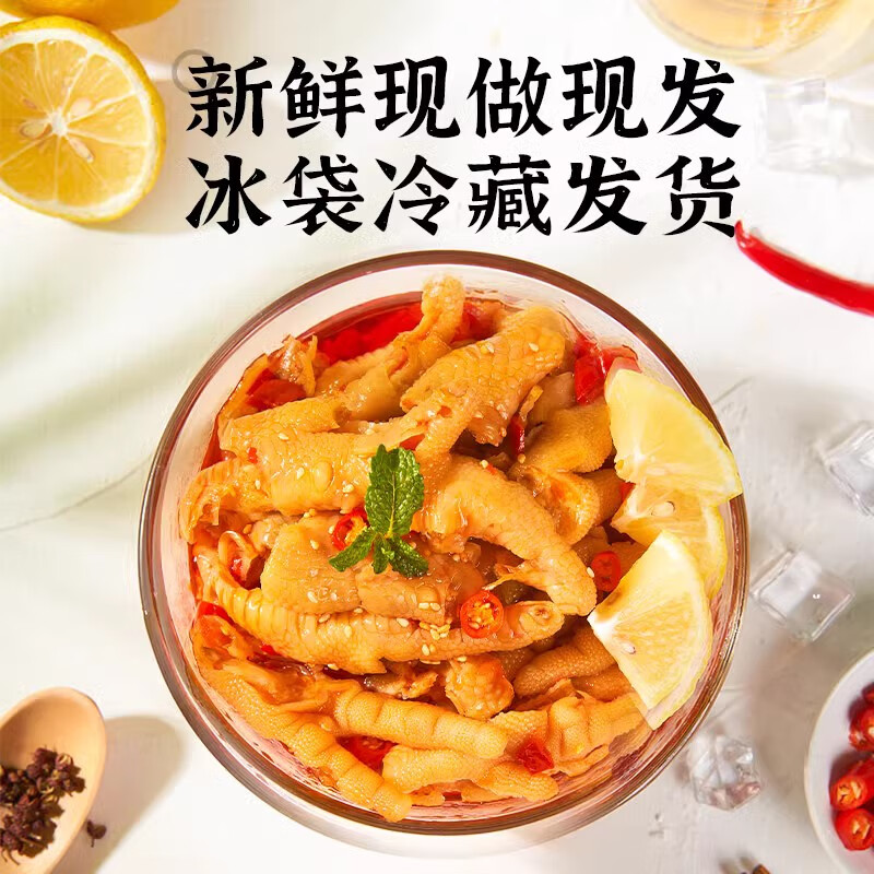 正新无骨鸡爪柠檬酸辣去骨凤爪休闲零食小吃即食解馋 微辣500g*2罐(共两斤)