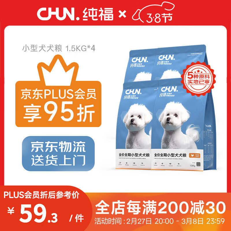 ������plus��Աר����ø�⼦����Ȯ��ȮС��Ȯ�д���Ȯͨ��Ȯ�� С��ȮȮ��6kg��4���ڻ�װ��