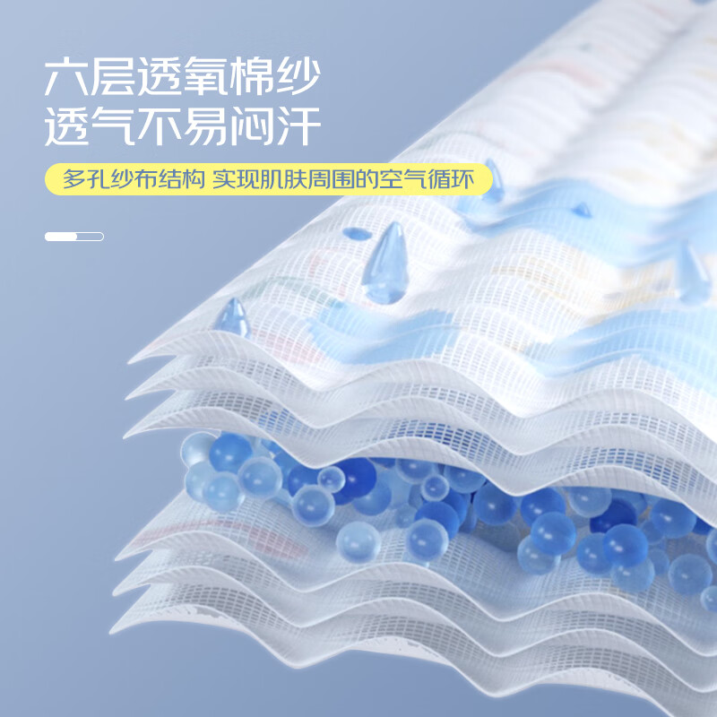 恒源祥六层纱布毛巾被纯棉夏凉空调被薄被全棉儿童学生午睡夏季毯子 彩云蓝【六层】 200×240cm